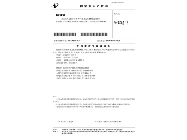 ����(sh��)�ã�һ�N늄�(d��ng)Һ��ץ��